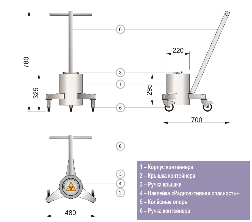 Контейнер защитный для перемещения твердых радиоактивных отходов TISSA-RP TMRP-03.02.09
