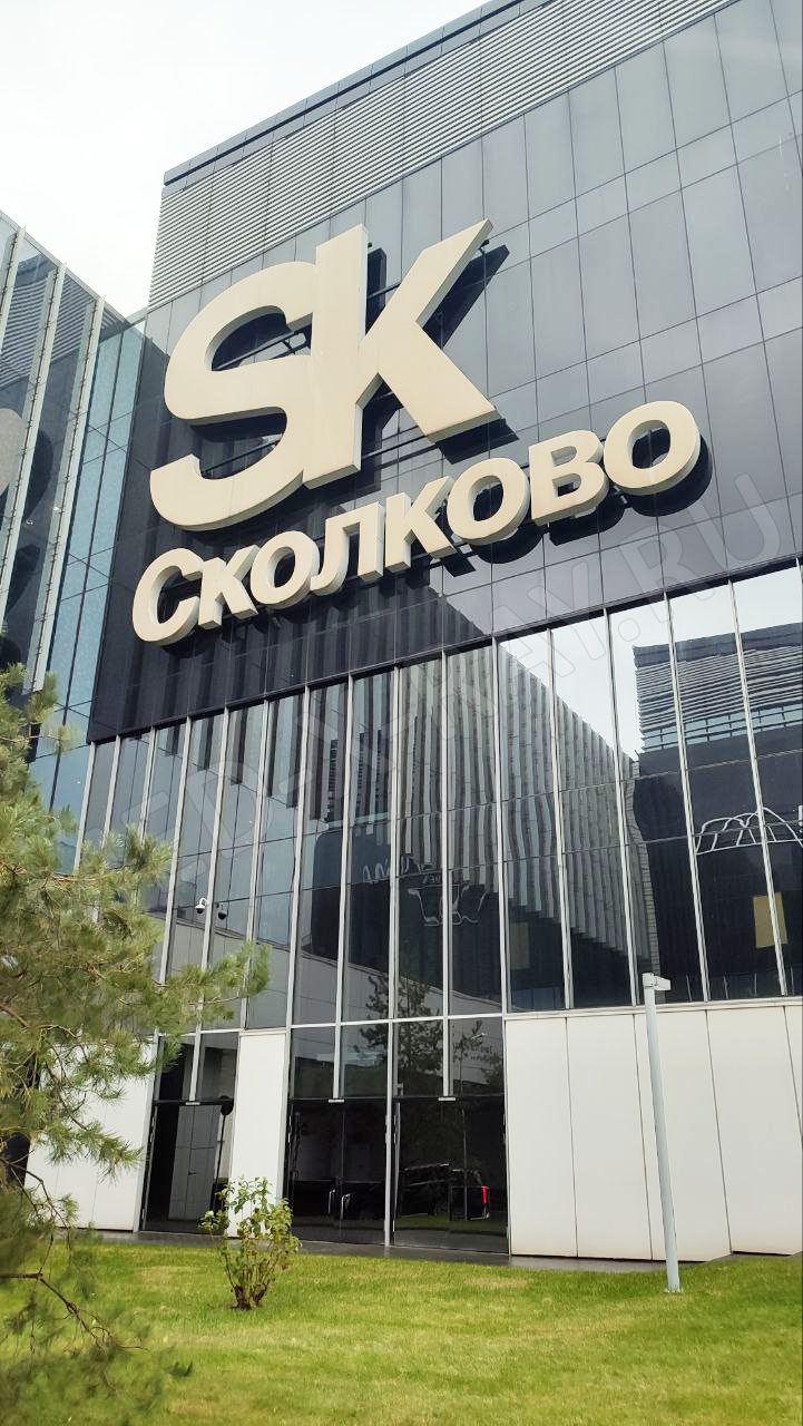 ООО «Компания Саула» AMTEXPO-2024