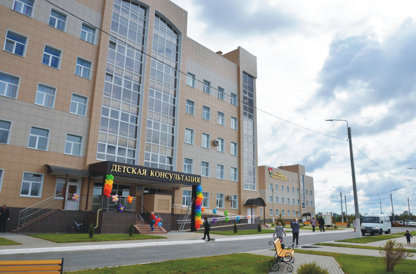 БУЗ ВО «Бутурлиновская РБ»