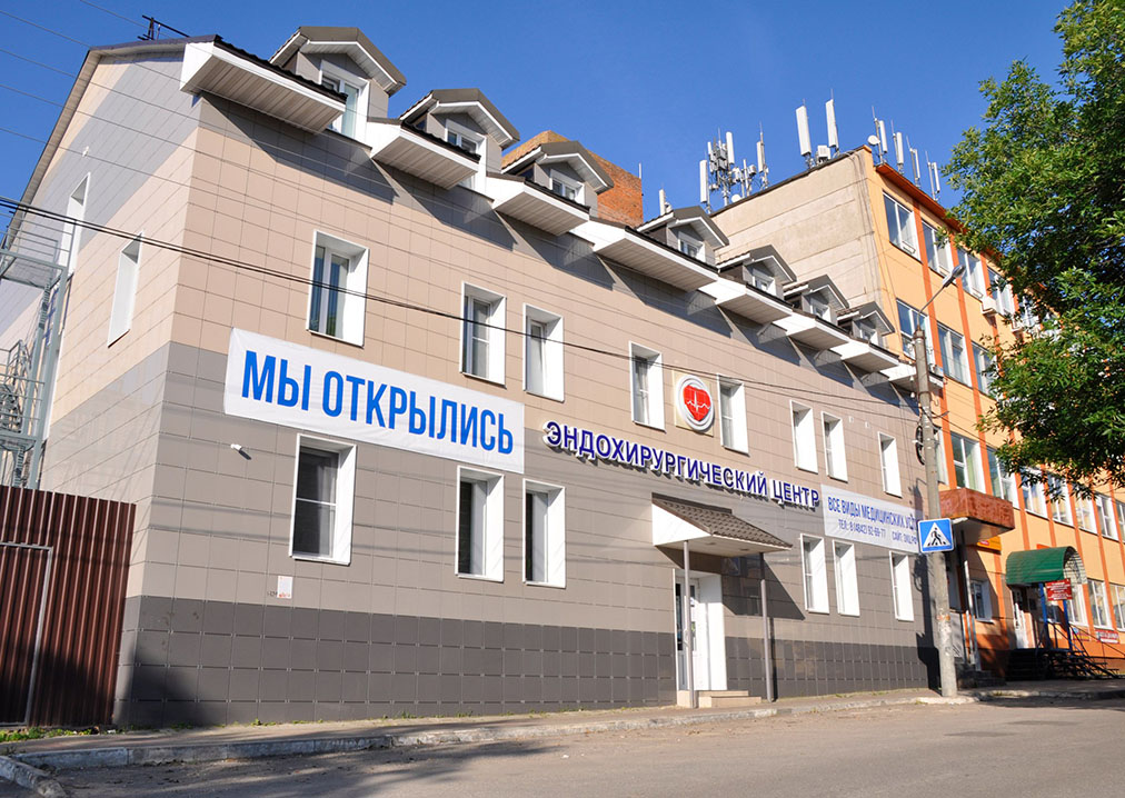 ООО «Эндохирургический Центр»