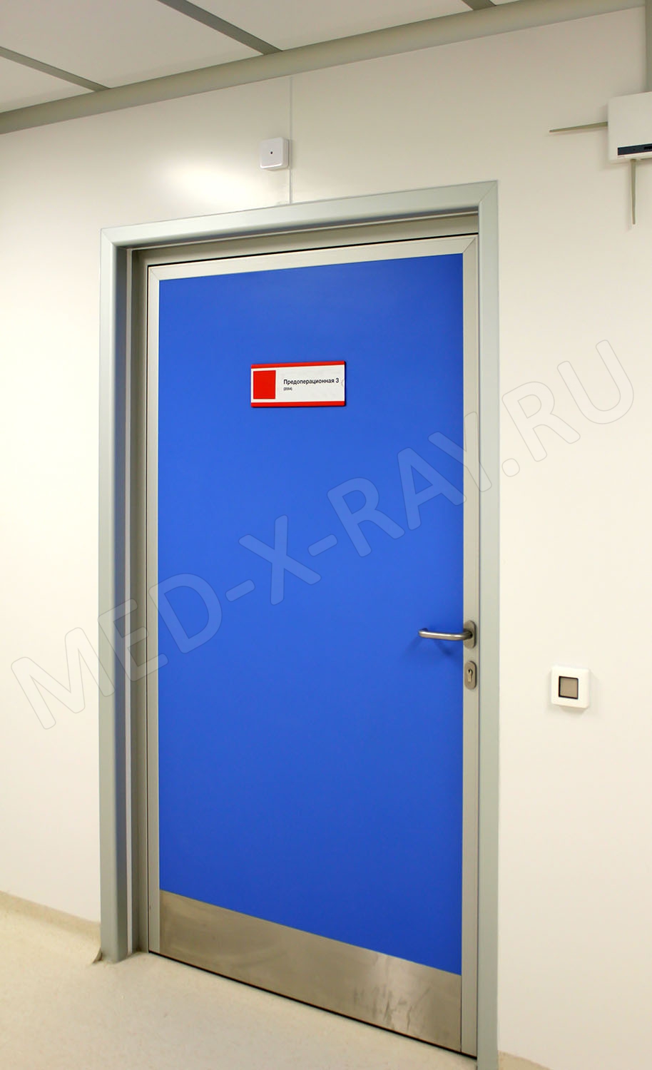 Многофункциональный Госпиталь «Мать и Дитя», г.Самара