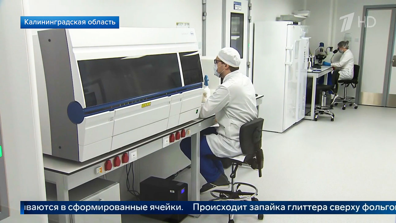 Открытие новых фармацевтических производств