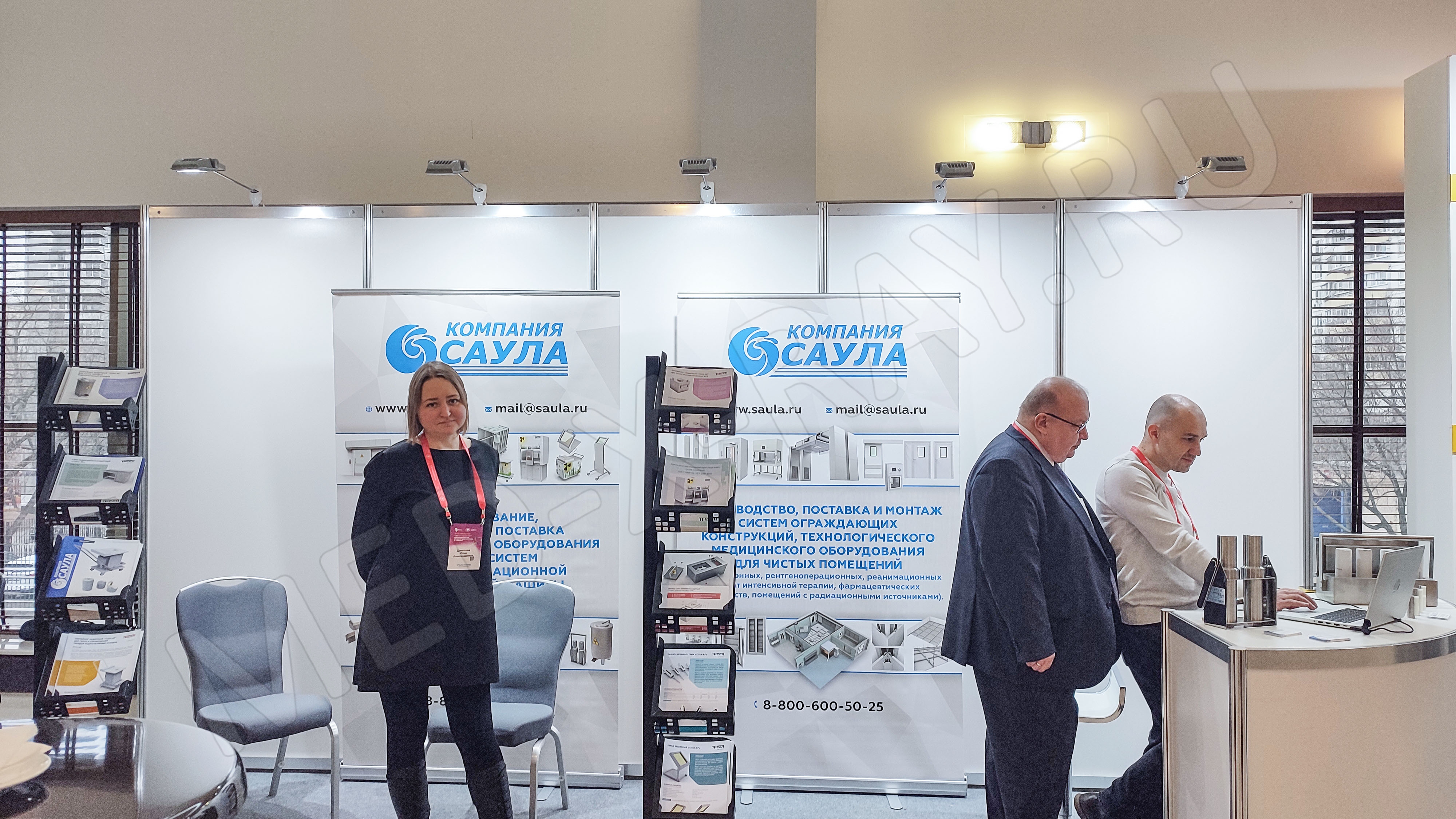 ООО «Компания Саула» VIII Всероссийский научно-образовательный конгресс «Онкорадиология, лучевая диагностика и терапия»