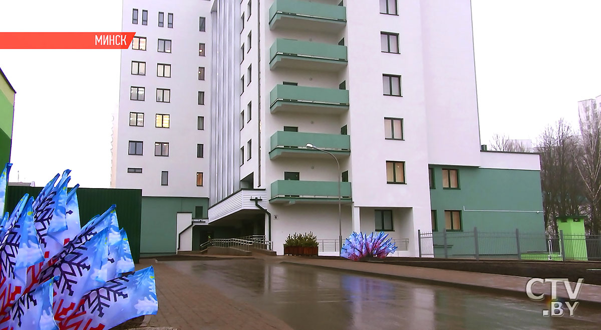 Минский городской клинический онкологический диспансер