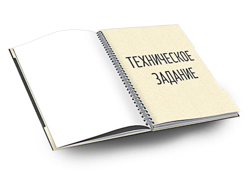 Разработка ТЗ